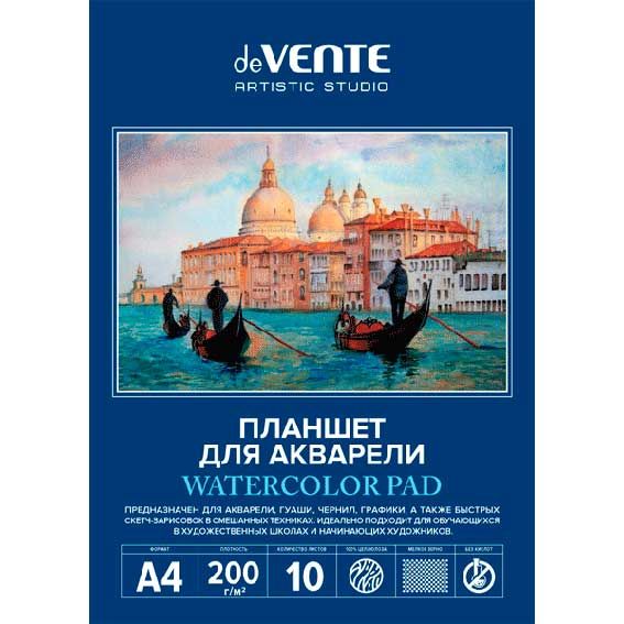 Планшет для рисования акварелью А4 10л Artistic studio мелкое зерно 200гм2 deVENTE 2131308 117₽