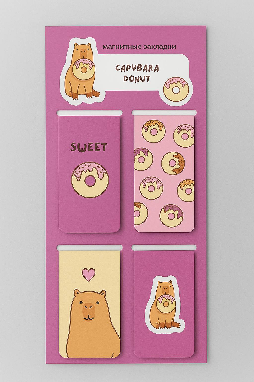 Закладка магнитная набор 4шт Capybara donut 145₽
