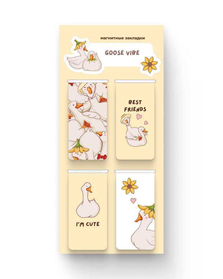 Закладка магнитная наабор 4шт Goose vibe 145₽