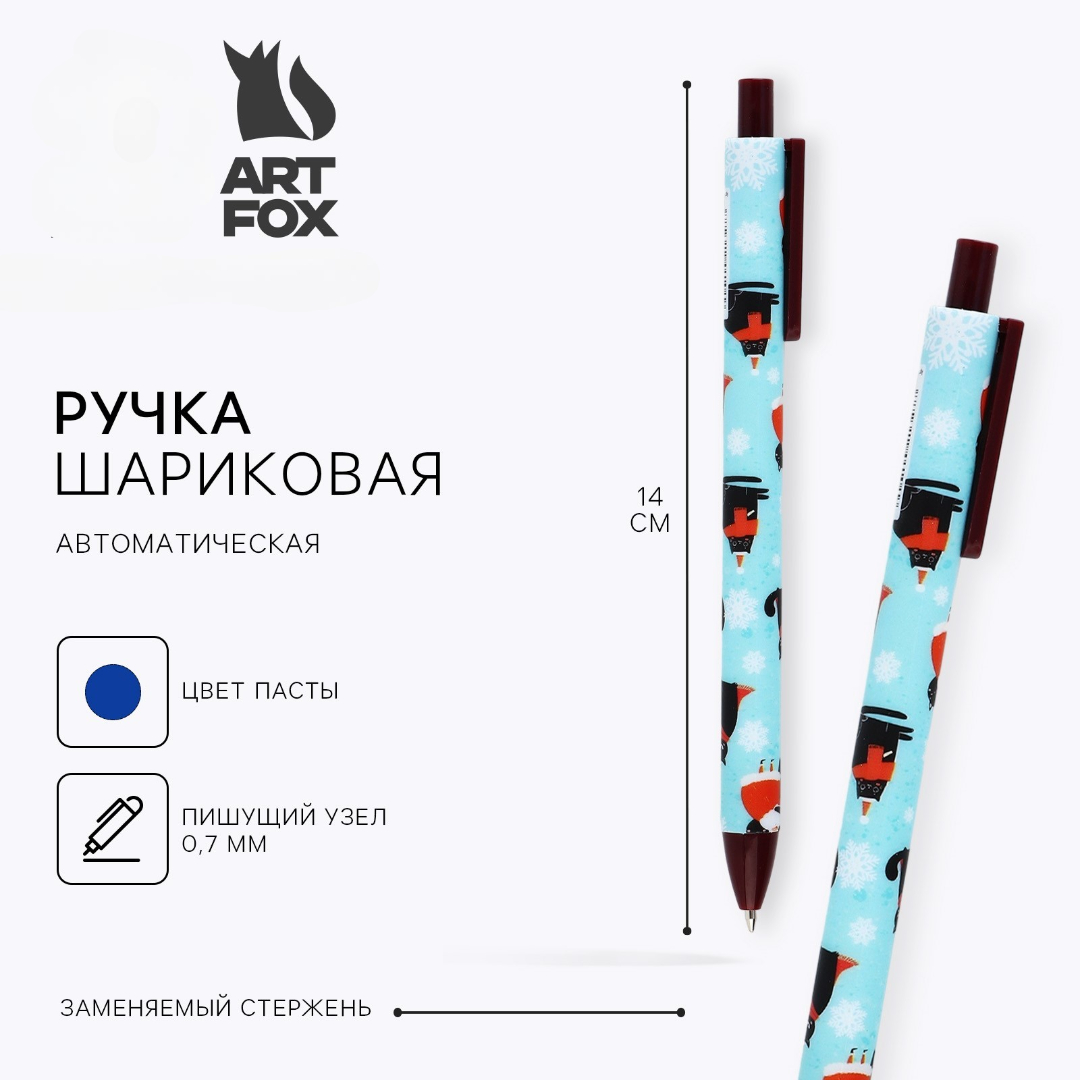 Ручка шариковая автоматическая синяя 07мм Кот Мороз матовая ArtFox 10421327 33₽