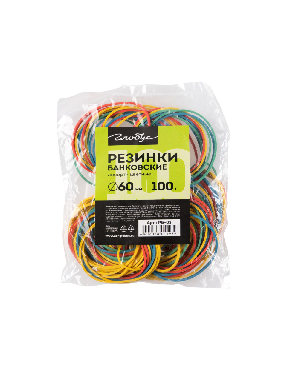 Резинка для денег 100г d-60мм ассорти Глобус РБ-02 82₽