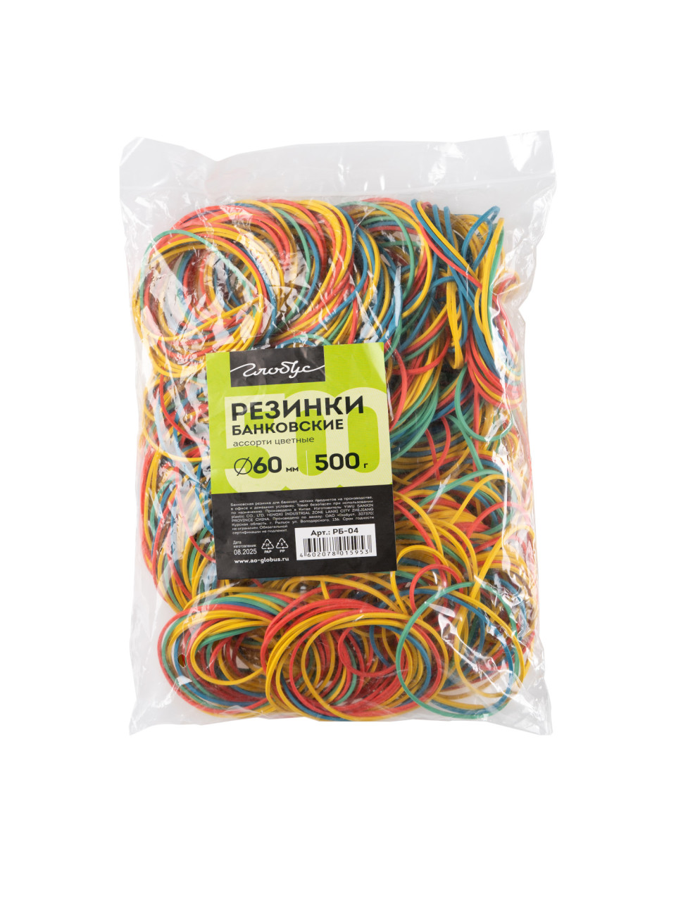 Резинка для денег 500г d-60мм ассорти Глобус РБ-04 263₽