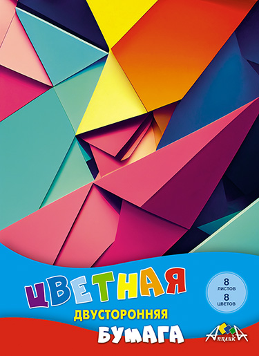 Бумага цветная А4 8л 8цв газетная двусторонняя Цветная абстракция скрепка 50гм2 АППЛИКА С2766-19 26₽