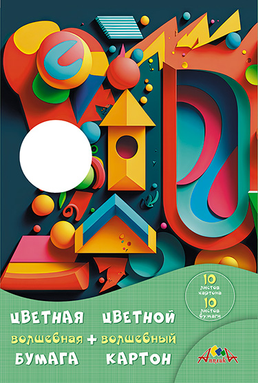 Картон цветной А4 10л 10цв цвбумага 10л 10цв Цветные поделки в папке АППЛИКА С3176-07 94₽