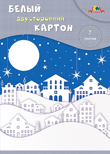 Картон белый А4 7л мелованный двусторонний Зимний город 200гм2 в папке АППЛИКА С0261-26 71₽