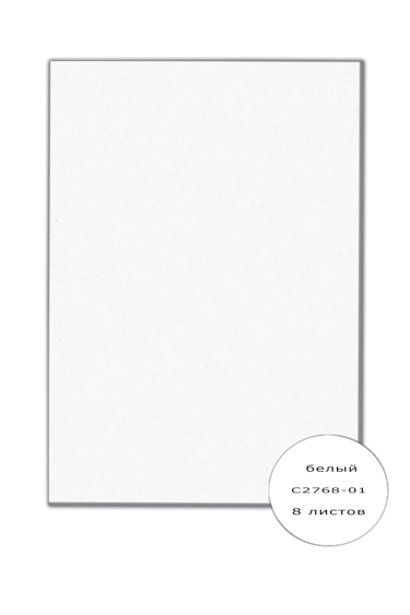 Картон белый А4 8л немелованный обечайка 200гм2 скрепка АППЛИКА С2768-01 44₽