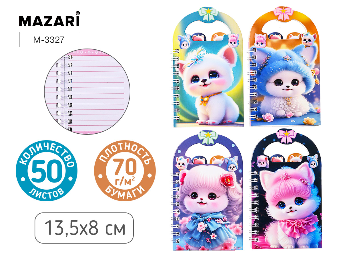Блокнот А7 50л линия гребень мягкобл Котики разделители ассорти 4 дизайна MAZARI M-3327 85₽