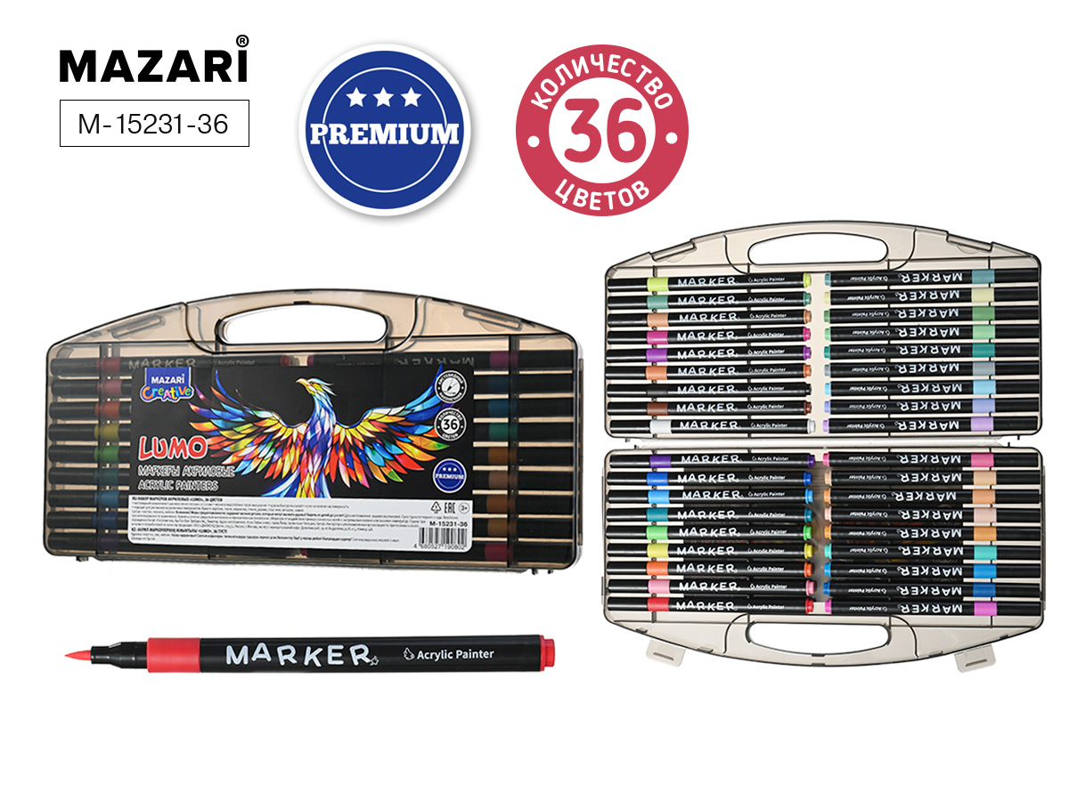 Маркер акриловый набор 36цв Lumo кистевиднаконечник пластпенал MAZARI M-15231-36 451₽
