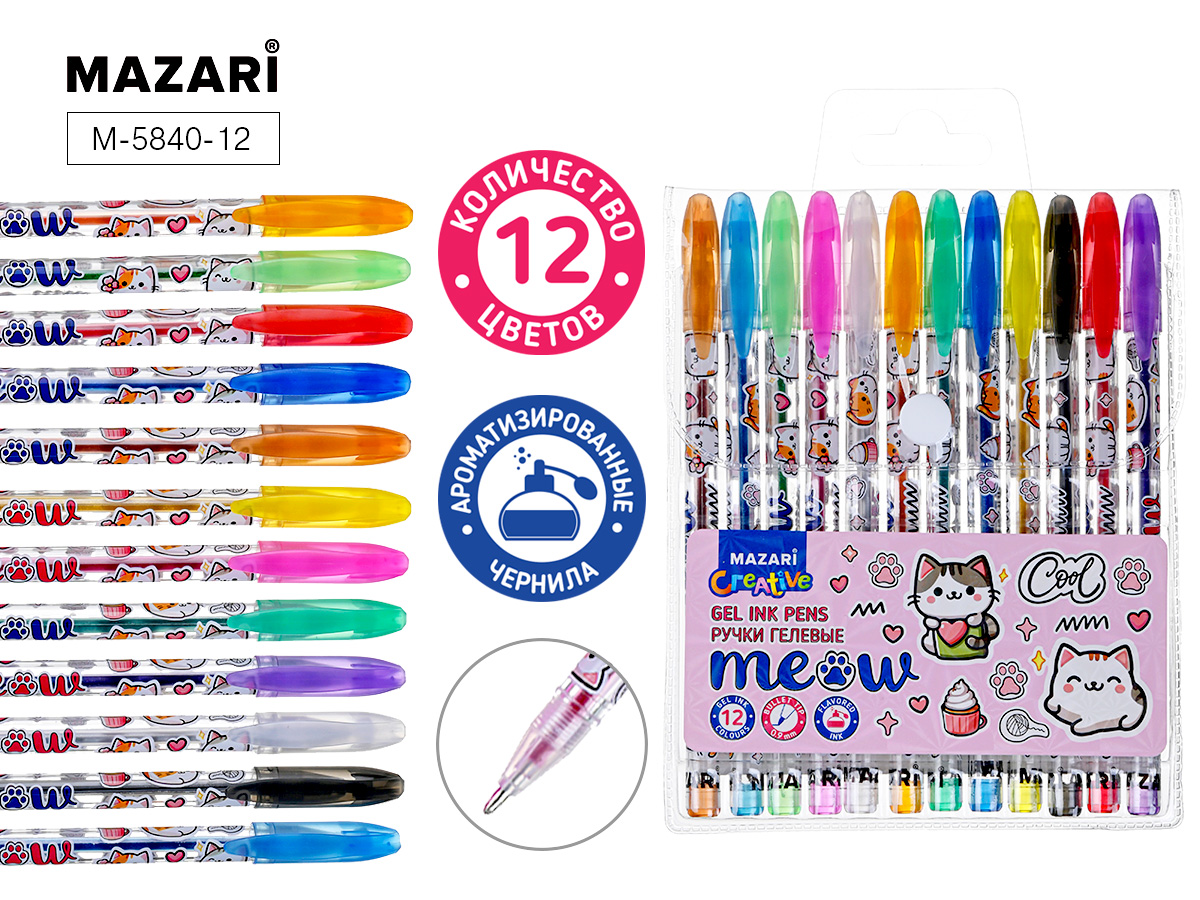 Ручка гелевая Набор 12цв 09мм Meow ароматиз чернила с блестками ПВХ-упаковка MAZARI M-5840-12 158₽