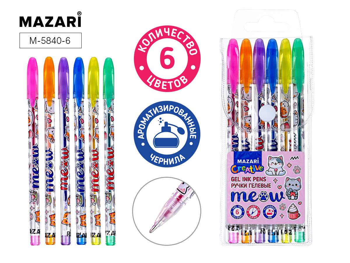 Ручка гелевая Набор 6цв 09мм Meow ароматиз чернила с блестками ПВХ-упаковка MAZARI M-5840-6 115₽