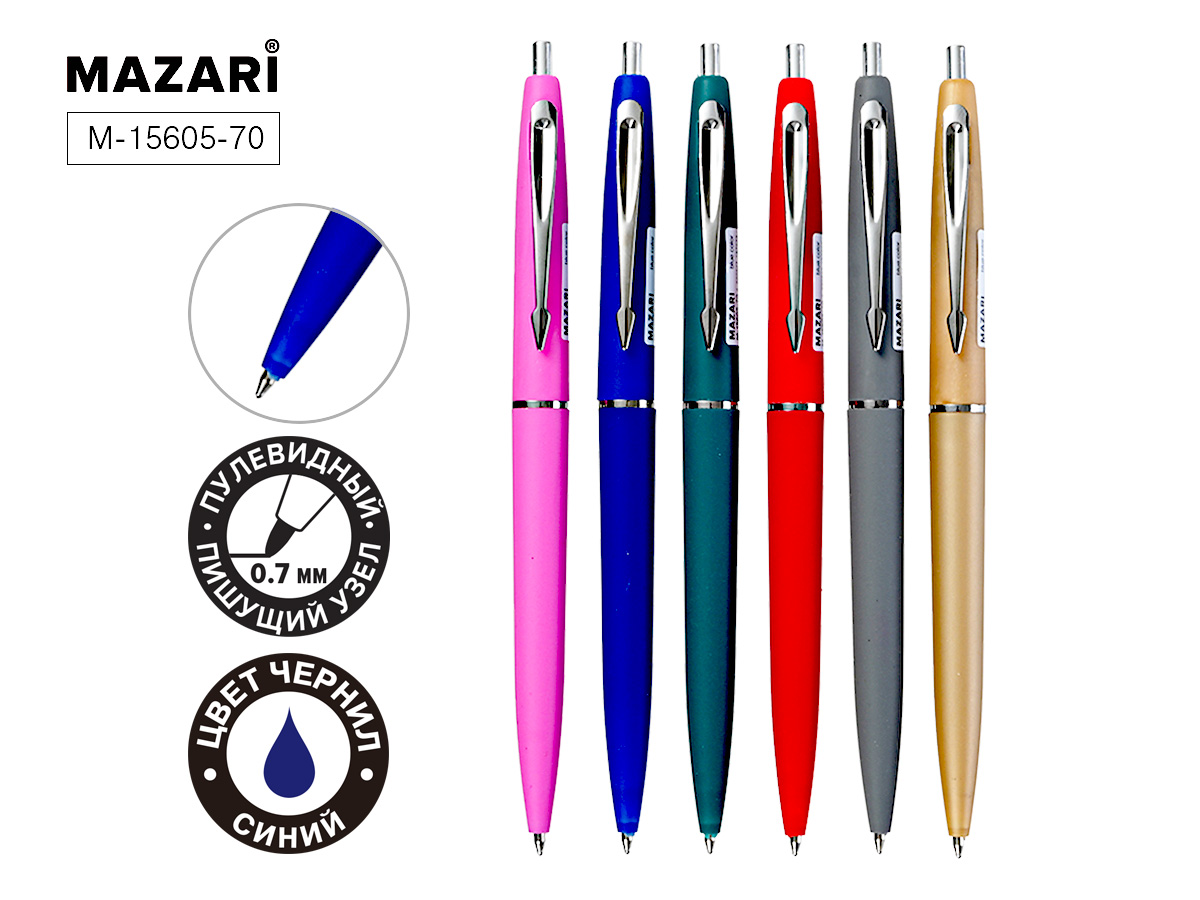 Ручка шариковая автоматическая синяя 07мм Tual soft touch ассорти корпус MAZARI M-15605-70 35₽