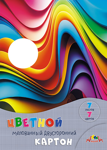 Картон цветной А4 7л 7цв мелованный двусторонний Яркие волны 200гм2 в папке АППЛИКА С0260-18 93₽