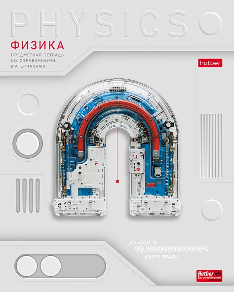 Тетрадь предметная 48л клетка меловкартон Техно Физика выблак HATBER 48Т5вмВd1_32023 61₽