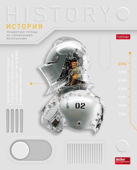 Тетрадь предметная 48л клетка меловкартон Техно История выблак HATBER 48Т5вмВd1_36026 61₽