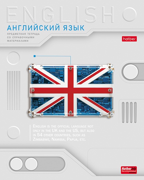 Тетрадь предметная 48л клетка меловкартон Техно Английский язык выблак HATBER 48Т5вмВd1_36027 61₽