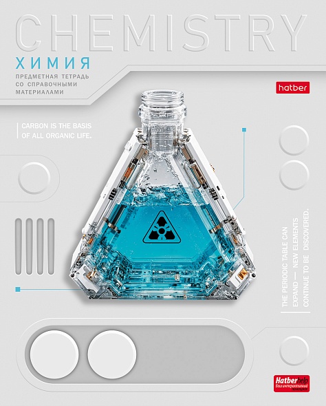 Тетрадь предметная 48л клетка меловкартон Техно Химия выблак HATBER 48Т5вмВd1_36042 61₽