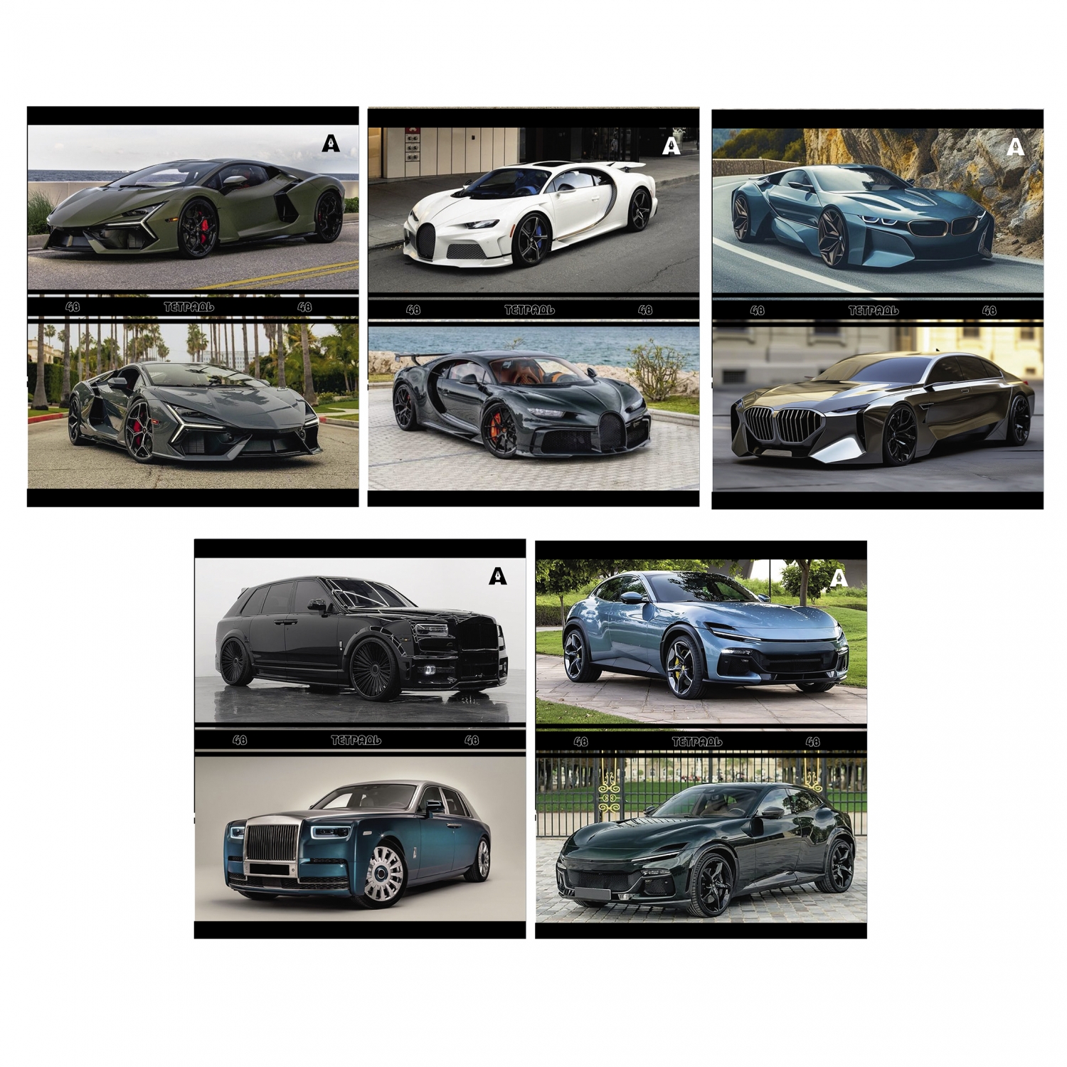 Тетрадь А5 48л клетка скрепка меловкартон Авто в городе ассорти 5 диз ALINGAR AL10379 54₽