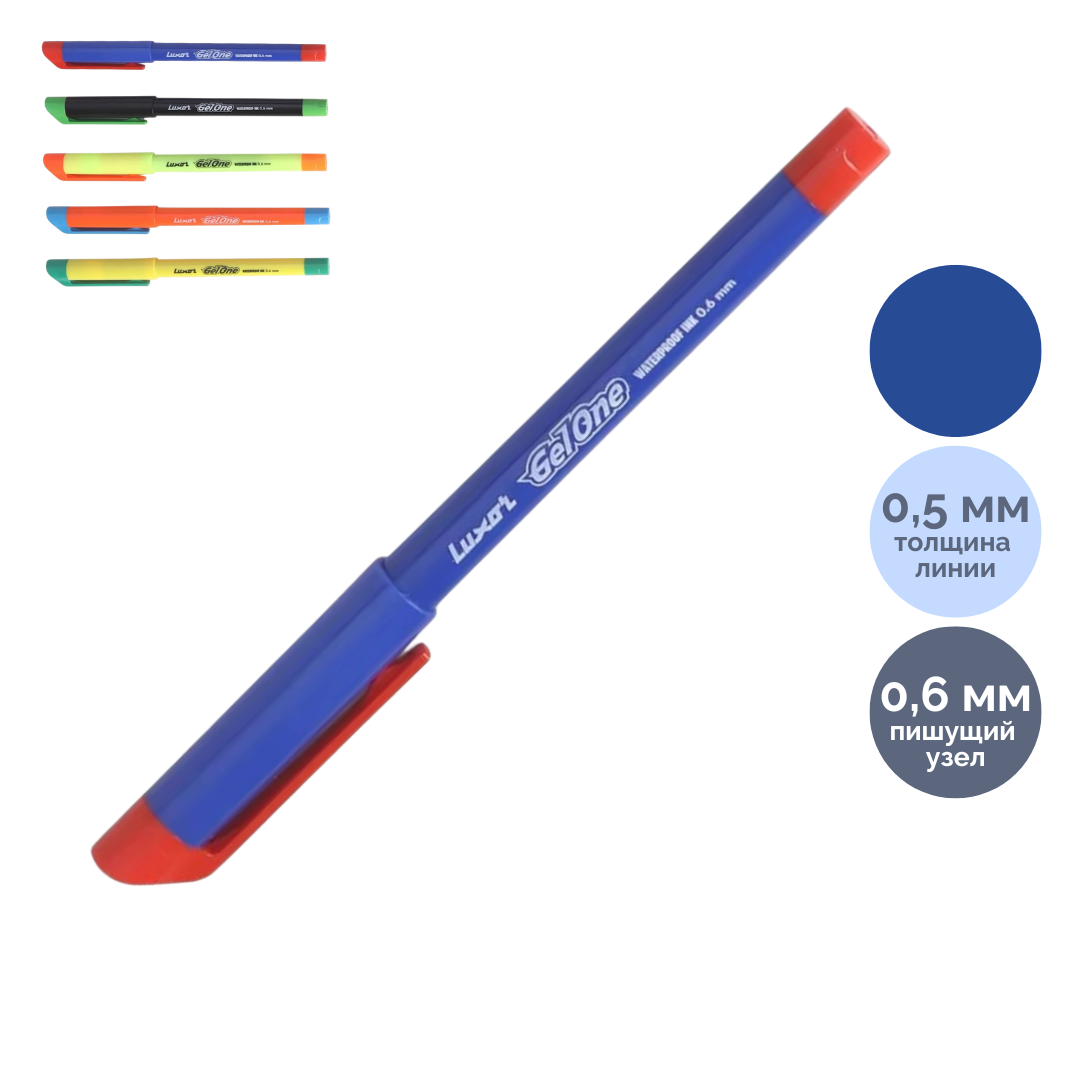 Ручка гелевая синяя 06мм Gel one ассорти корпус LUXOR 19350C24J 92₽