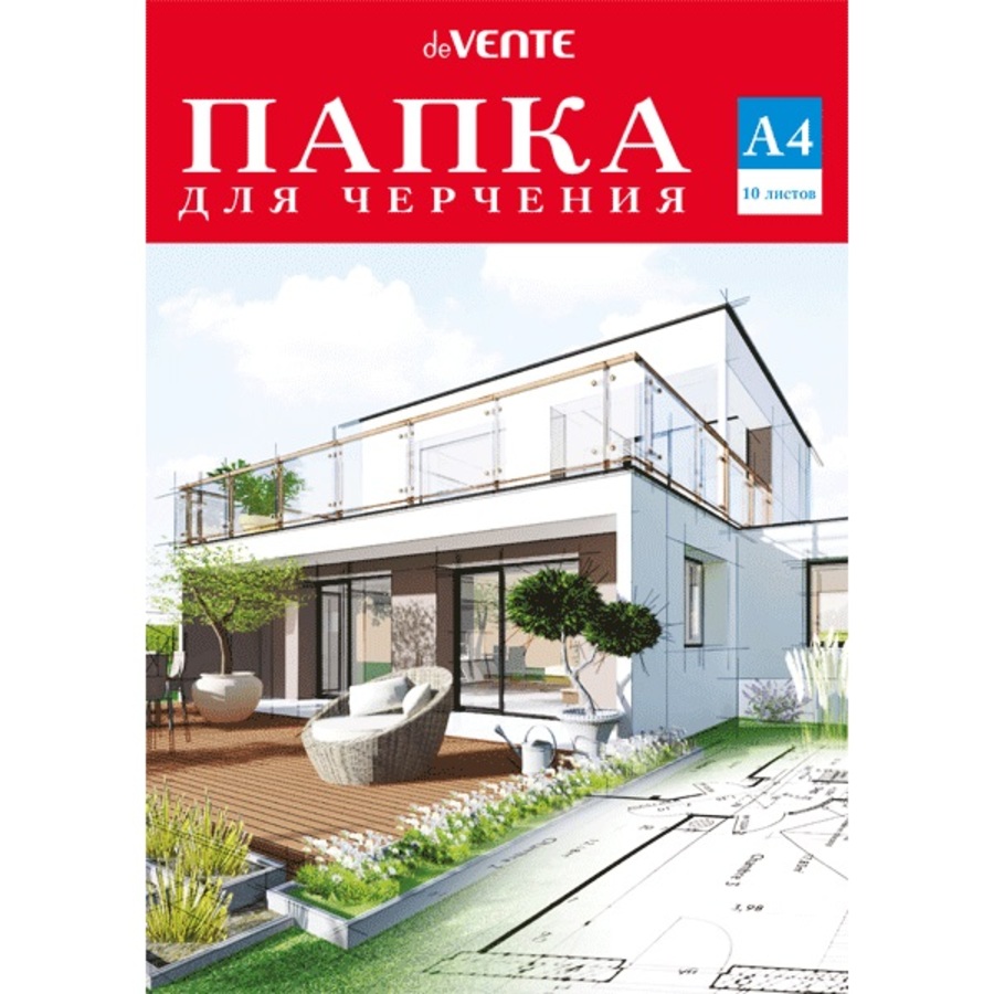 Папка для черчения А4 10л без рамки Дом 160гм2 deVENTE 2111403 82₽