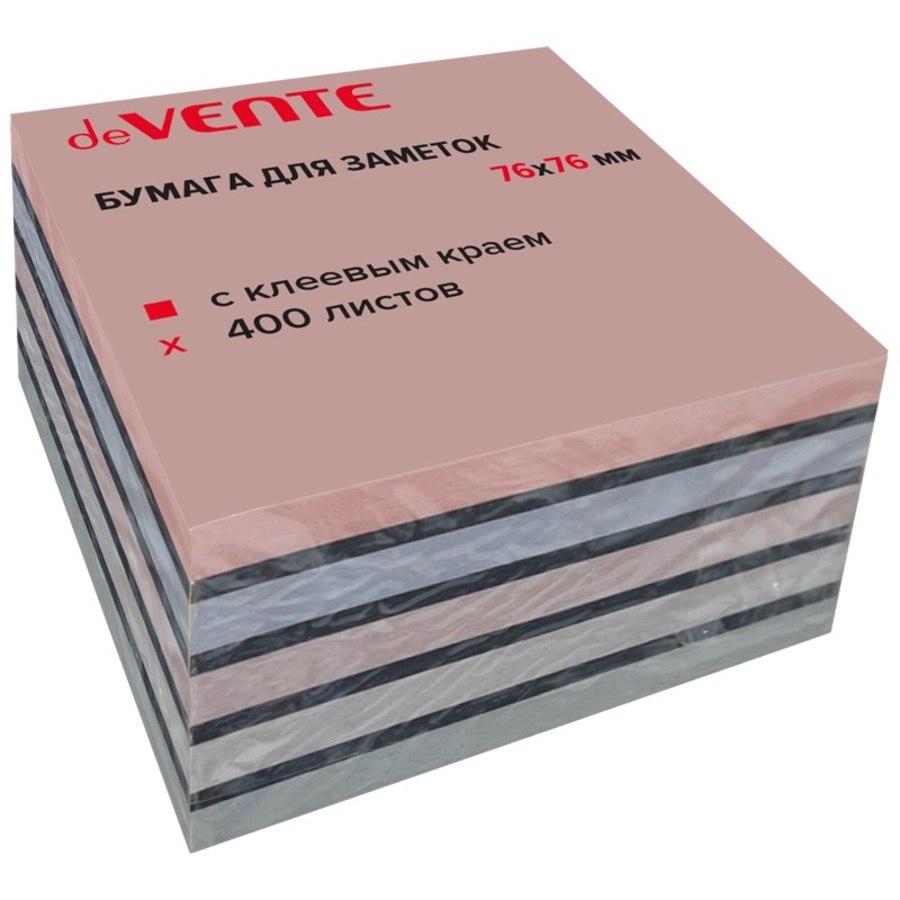 Блок клейкий 76х76мм 400л 5цв sigNATURE пастель черный цвет deVENTE 2010511 112₽