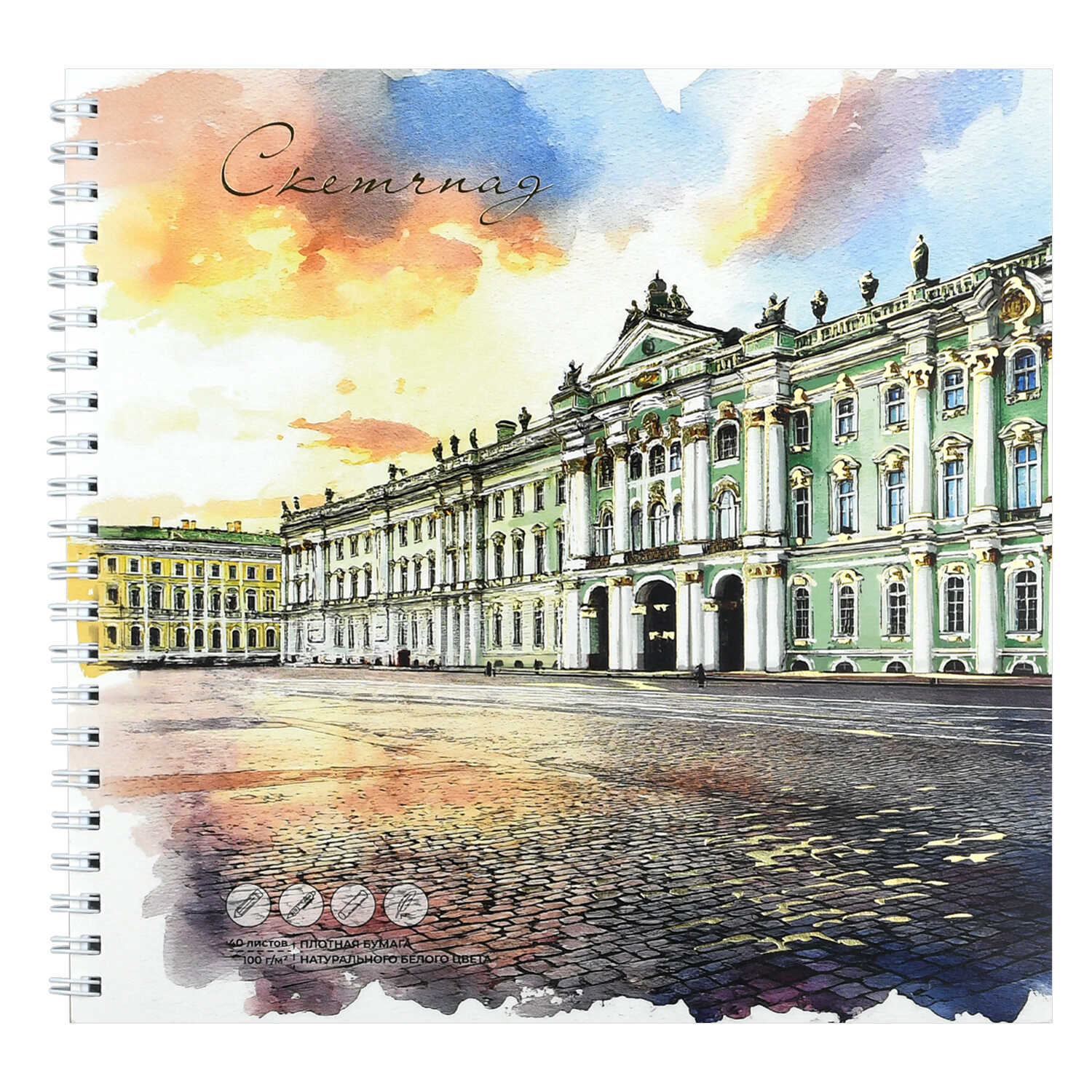 Скетчбук 195х195мм 40л гребень мягкобл Эрмитраж тиснфольгой 100гм2 ФЕНИКС 72624 167₽