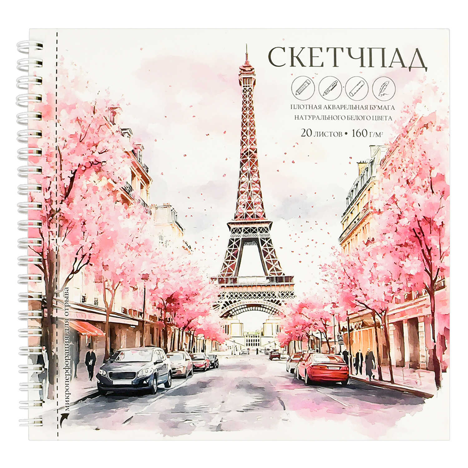 Скетчбук 195х195мм 20л гребень мягкобл Весна в Париже жестподложка 160гм2 ФЕНИКС 70146 158₽