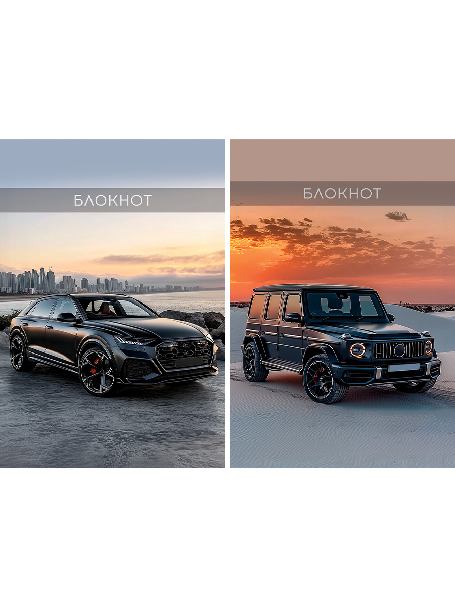 Блокнот А7 48л клетка склейка мягкобл Черный автомобиль-16 ассорти PROF-PRESS Б48-3005 18₽