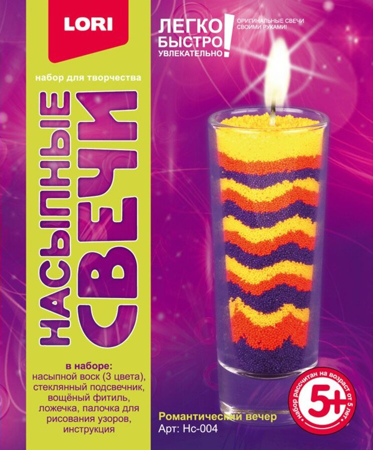 Насыпные свечи Романтический вечер 233₽