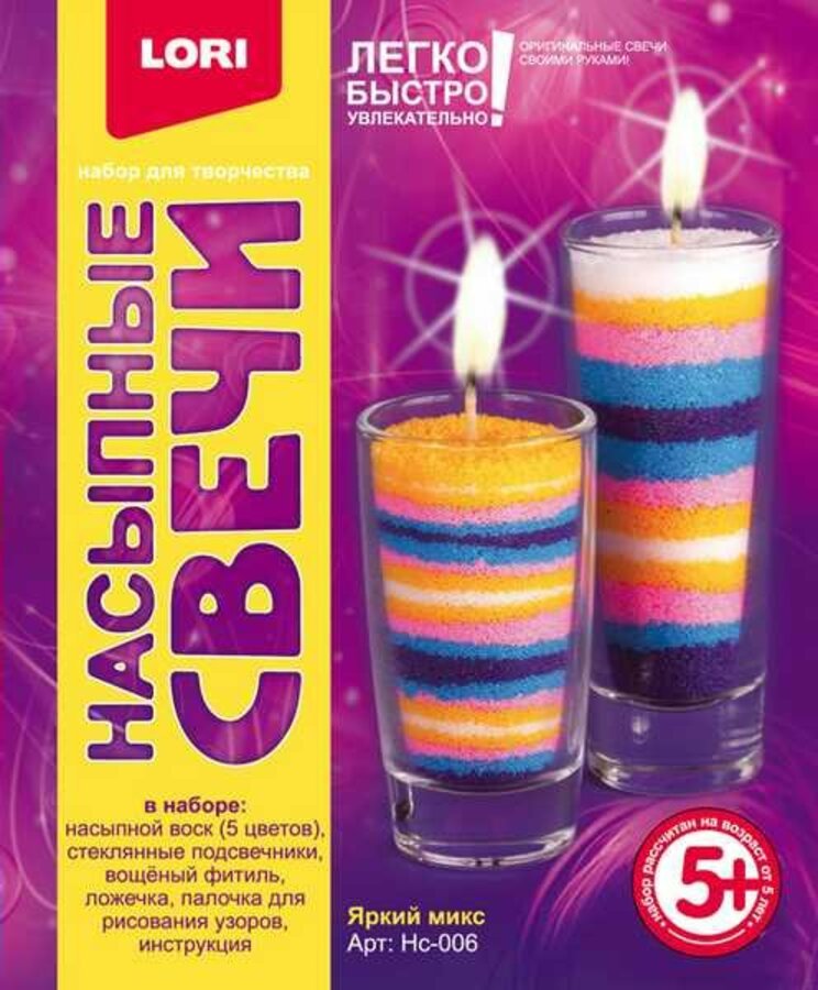 Насыпные свечи Яркий микс 379₽