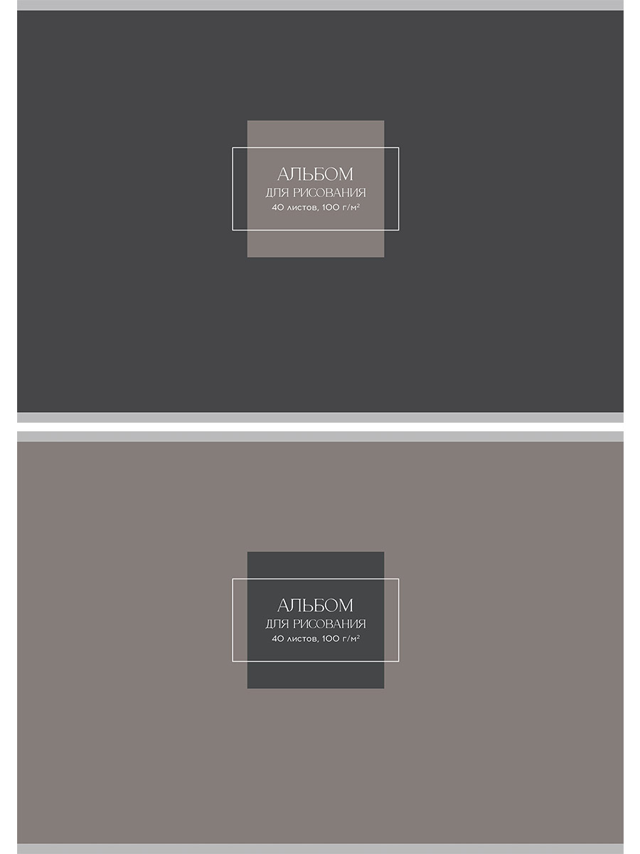 Альбом для рисования А4 40л скрепка меловкартон Классика однотонная-10 ассорти PROF-PRESS А40-9097 уни 88₽