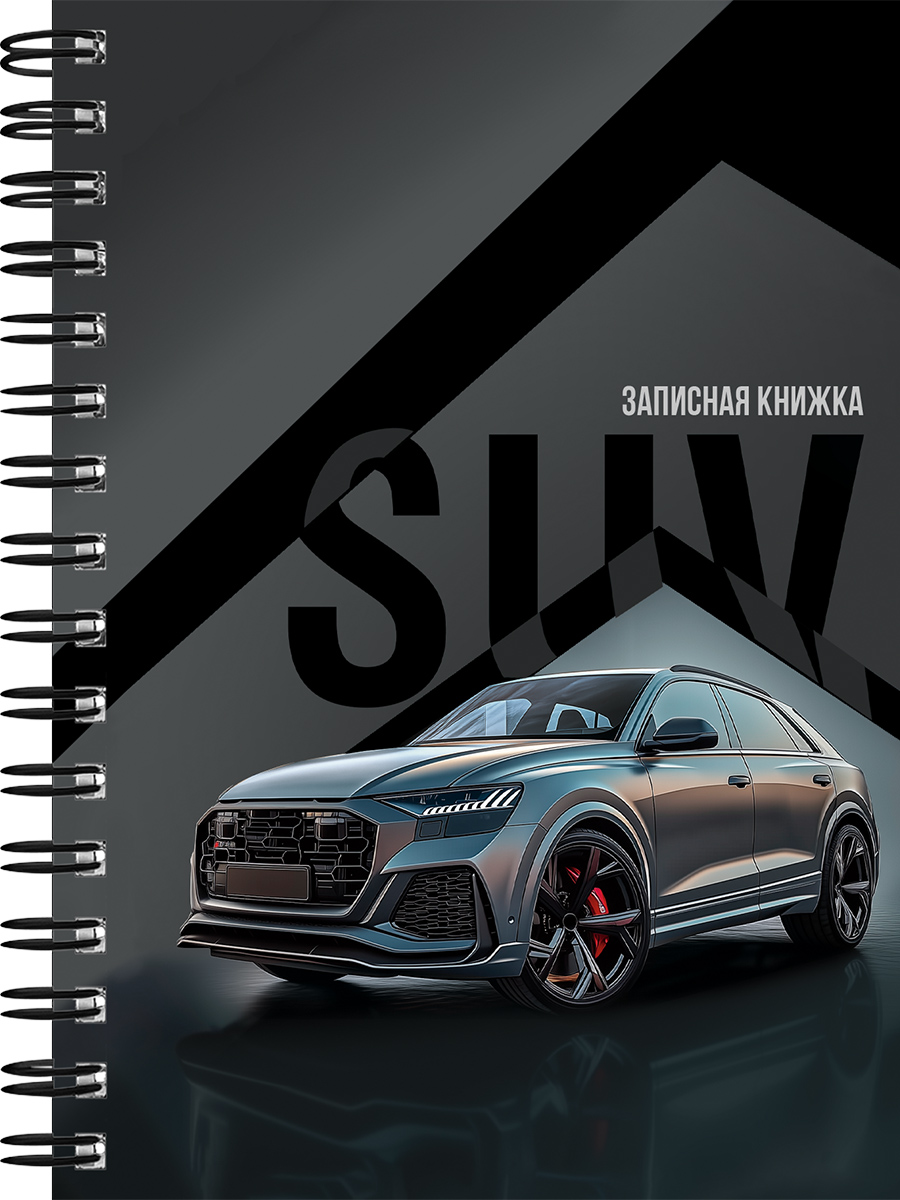 Книжка записная А6 80л клетка гребень твобл Блестящее авто-1 глянцлам PROF-PRESS 80-9511 119₽