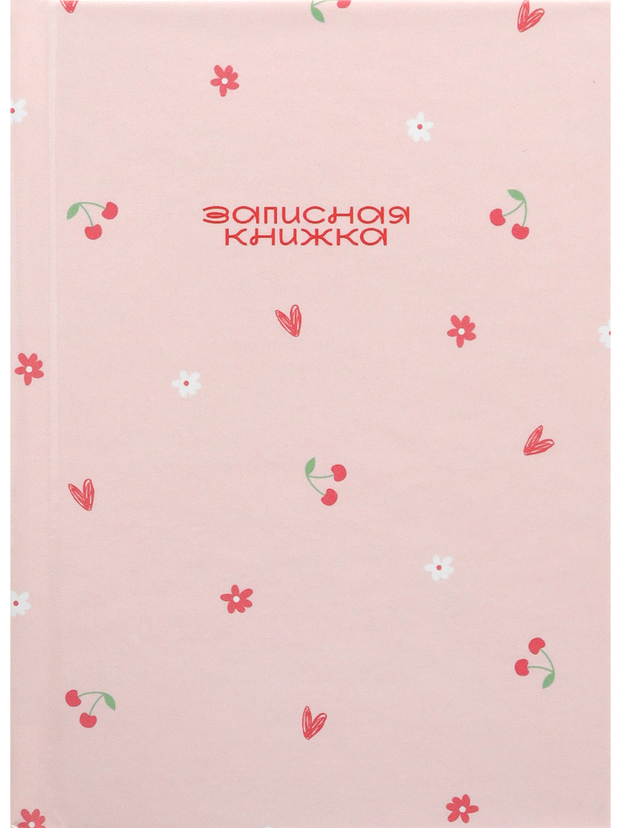 Книжка записная А7 64л клетка твобл Милый паттерн-3 глянцлам PROF-PRESS ЗК64-0093 77₽