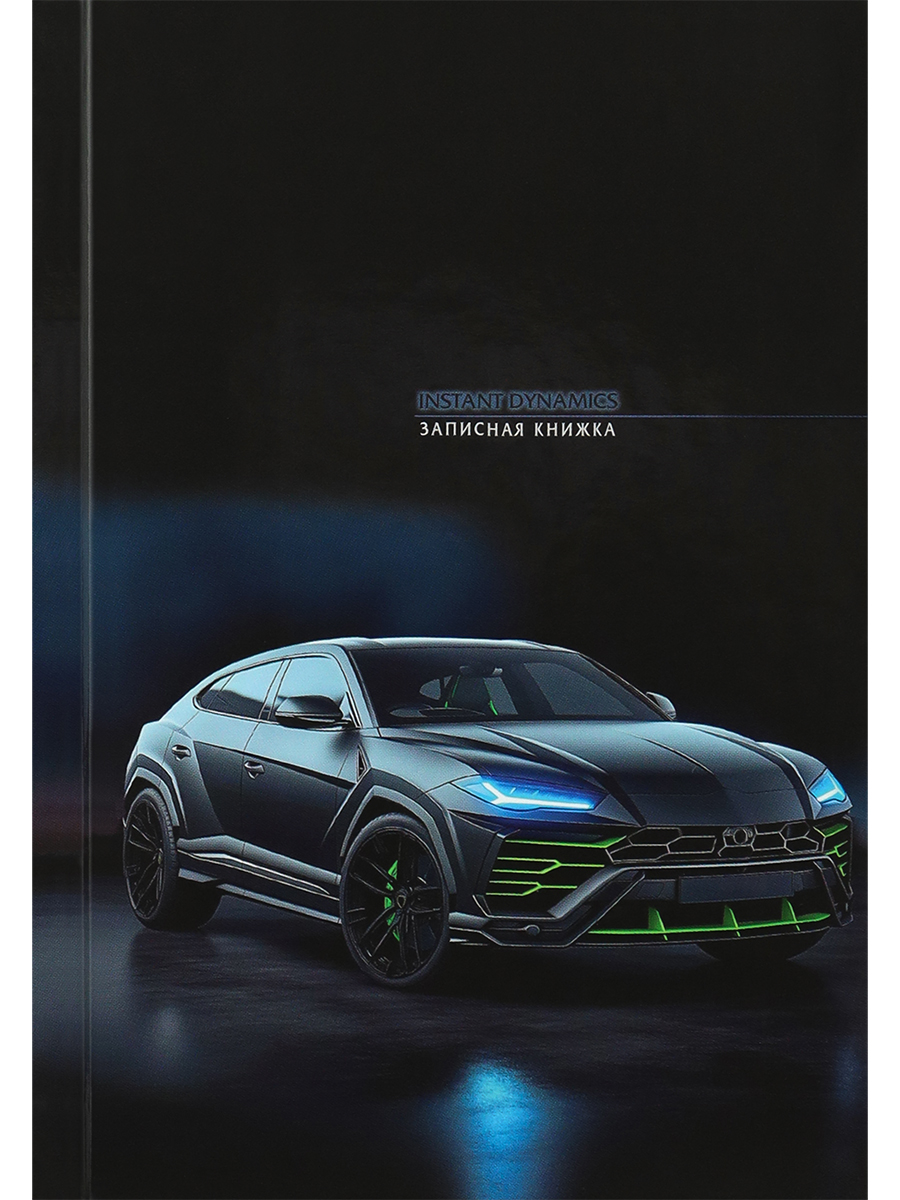 Книжка записная А6 160л клетка твобл Красивые автомобили-13 глянцлам PROF-PRESS ЗК160-0086 105₽