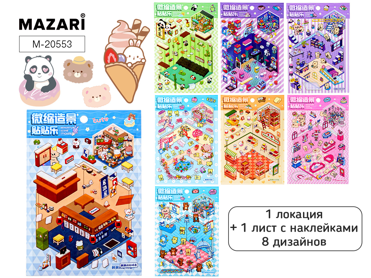 M-20553 Набор наклеек 155х225мм Румбокс Мишки 1л ассорти 8 дизайнов 38₽