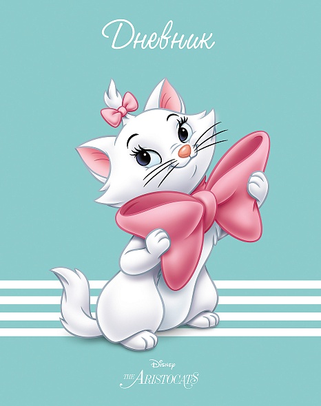 Дневник универсальный твобл Кошечка Мари матлам HATBER 40ДТ5В_25886 жен 98₽