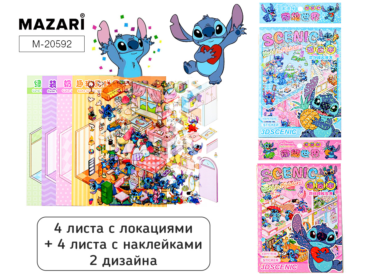 M-20592 Набор наклеек 130х180мм Румбокс Ушастик 4л ассорти 2 дизайна 93₽