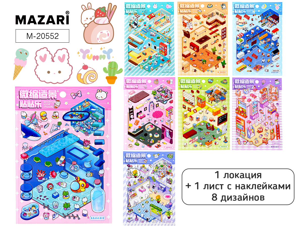 M-20552 Набор наклеек 155х225мм Румбокс Зайки 1л ассорти 8 дизайнов 38₽