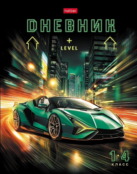 Дневник младших классов твобл Городские гонки справочнмат глянцлам HATBER 48ДмТ5В_36126 муж 106₽