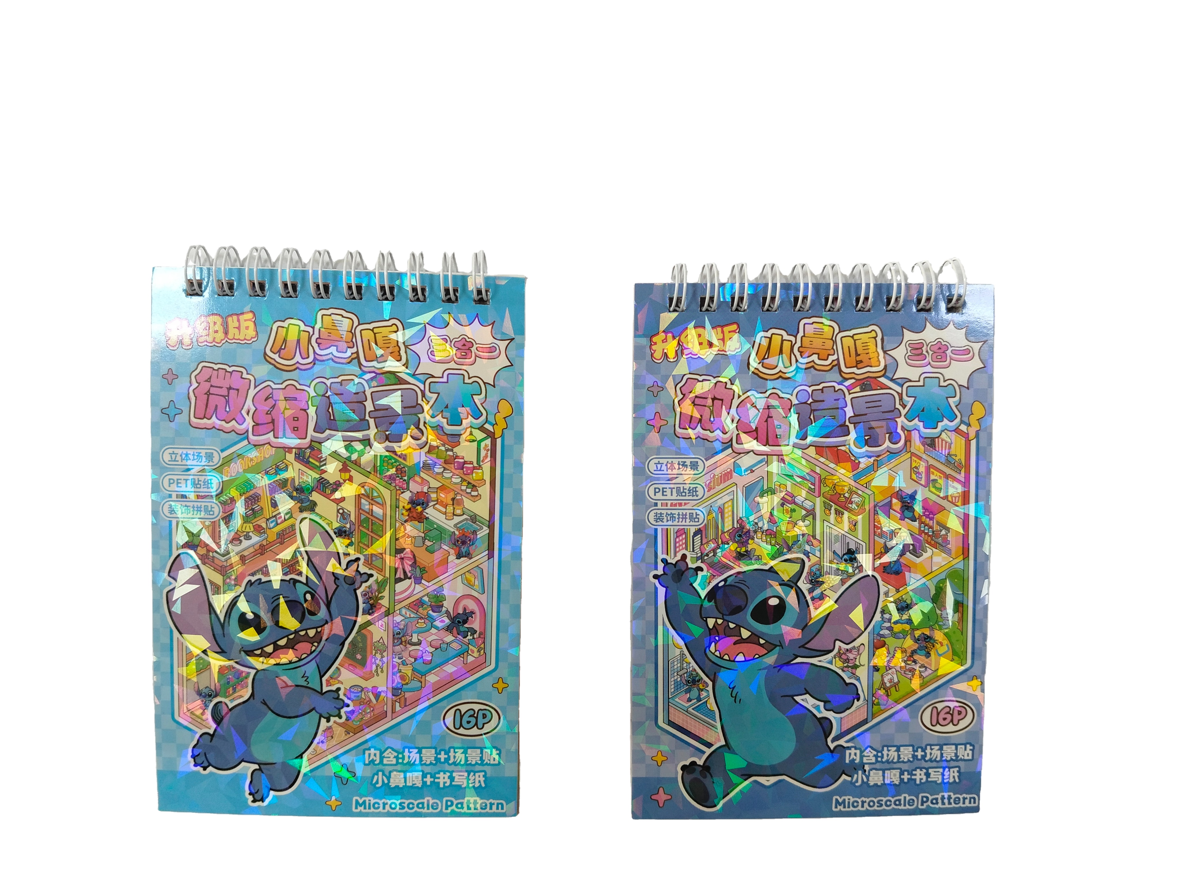 M-20700 Набор наклеек 100х150мм Румбокс Ушастик 4л 10л для записей ассорти 2 дизайна 125₽