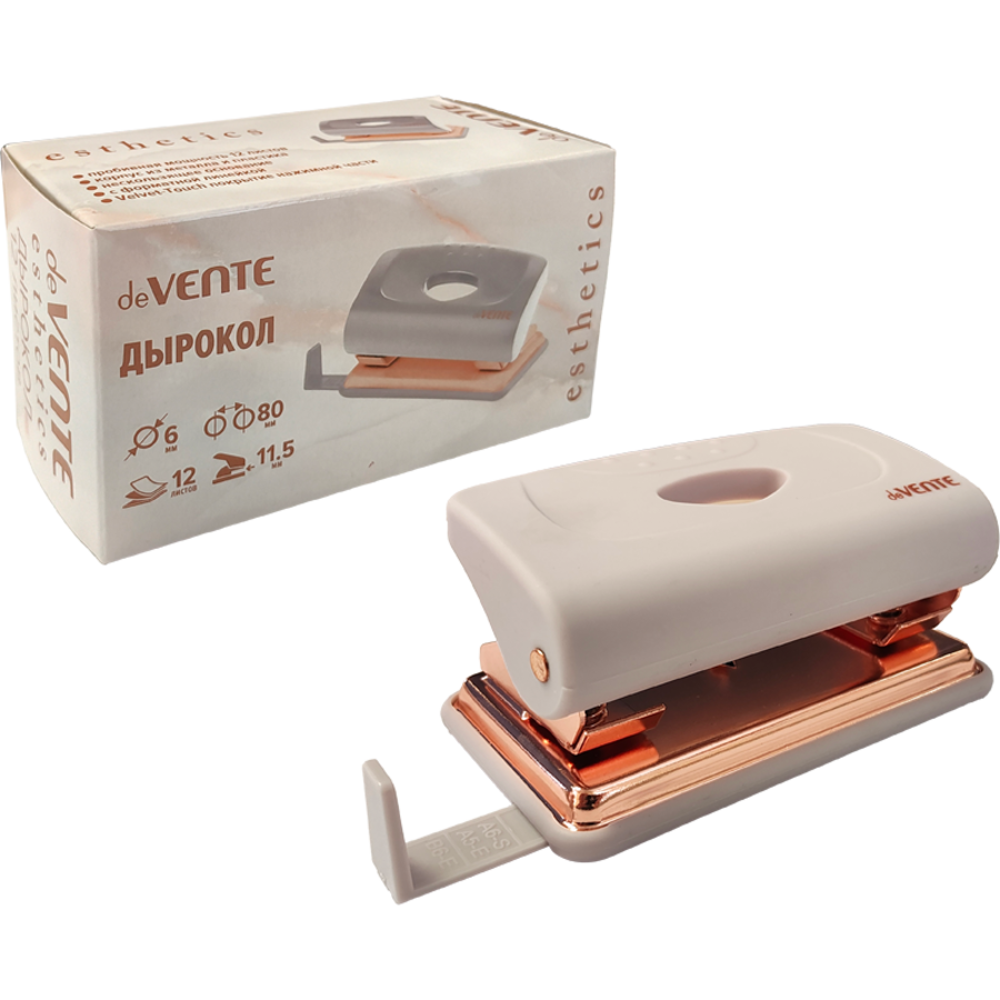 Дырокол 12л пластик Esthetics лавандово-пепельный с линейкой deVENTE 4020516 224₽