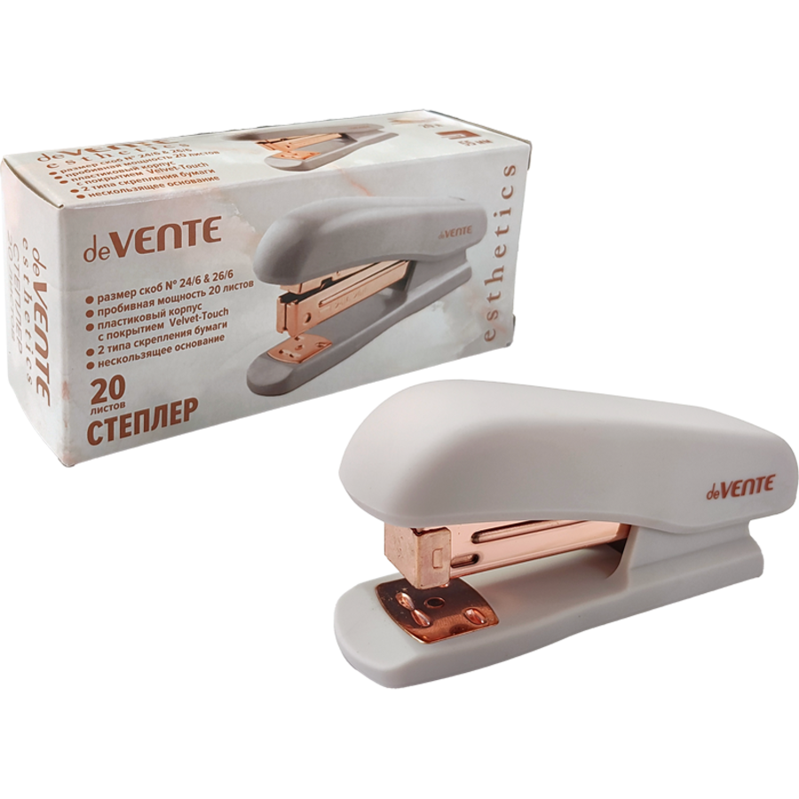 Степлер 246 266 20л Esthetics пластик лавандово-пепельный deVENTE 4142518 175₽