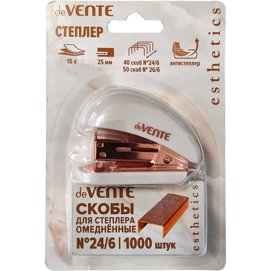 Степлер - мини 246 266 15л Esthetics пластик лавандово-пепельный скобы 246 deVENTE 4142522 142₽