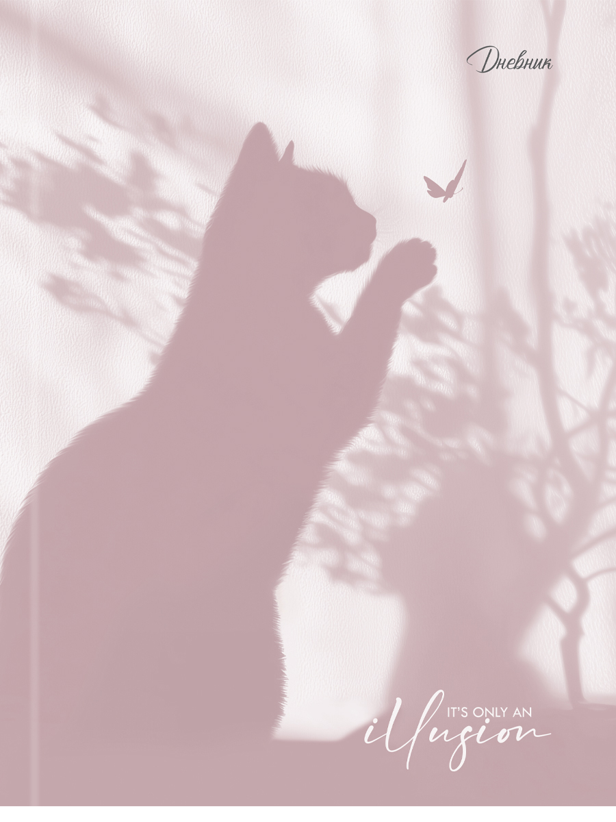 Дневник универсальный твобл Силуэт котика-1 глянцлам PROF-PRESS Д40-9427 жен 121₽