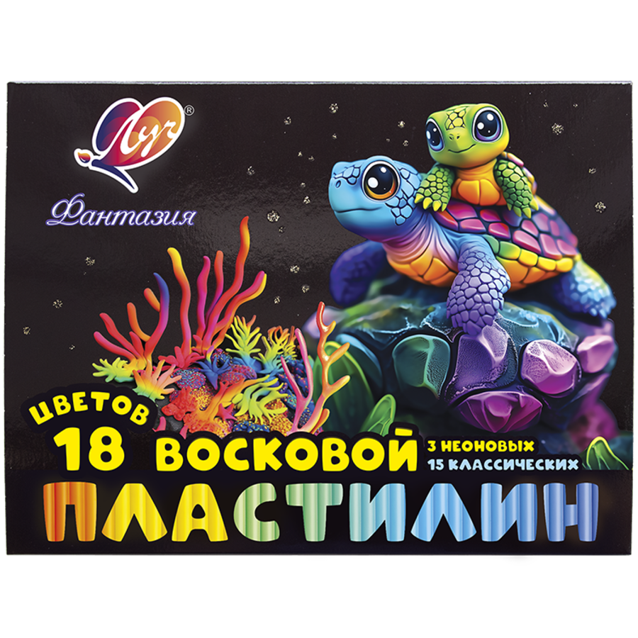 Пластилин 18цв 270г восковой мягкий Фантазия со стеком картуп ЛУЧ 25с 1524-08 324₽