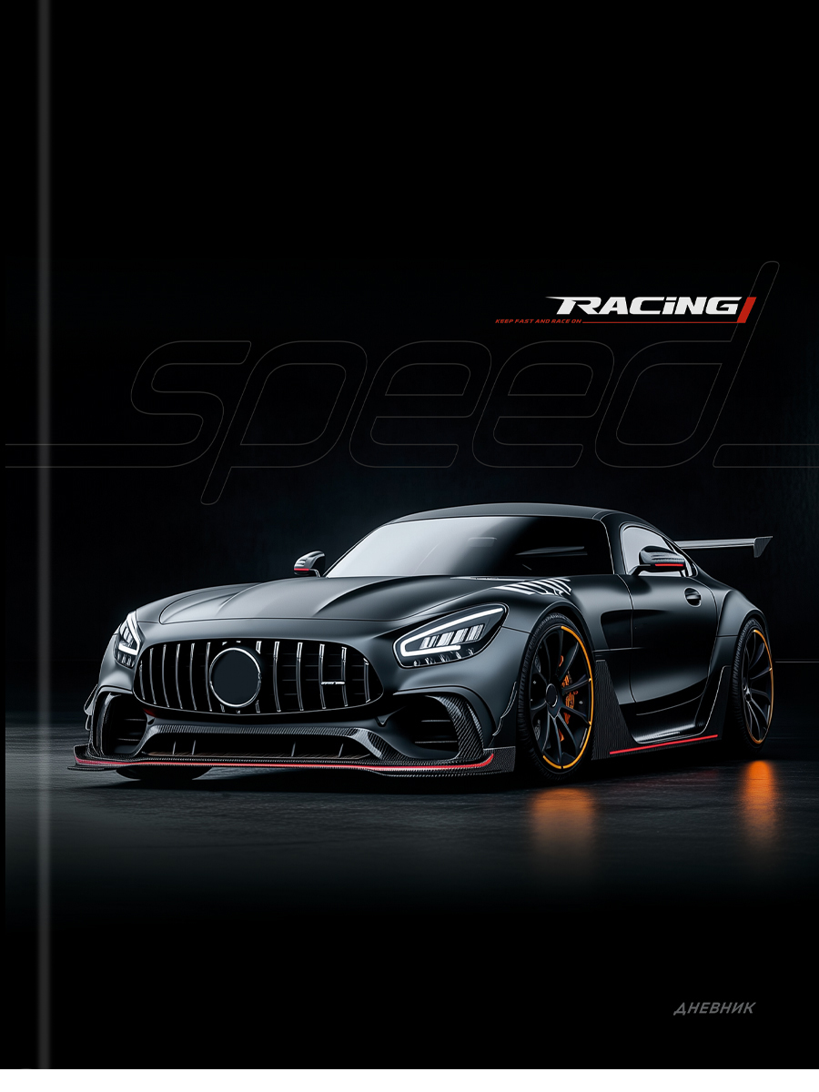 Дневник универсальный твобл Черный автомобиль-10 глянцлам лен PROF-PRESS Д40-9431 муж 121₽