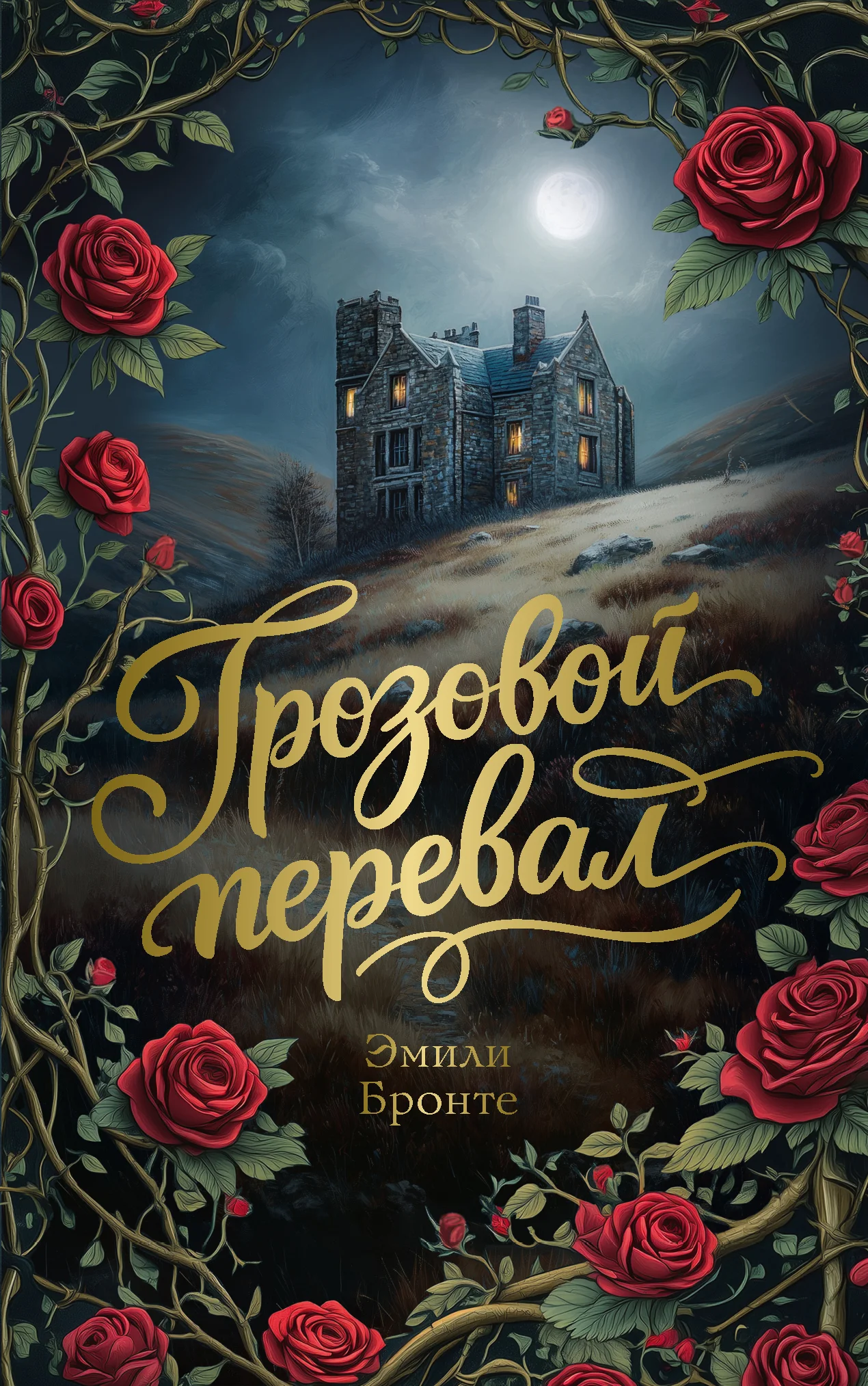 ИнтерСервисЛТД