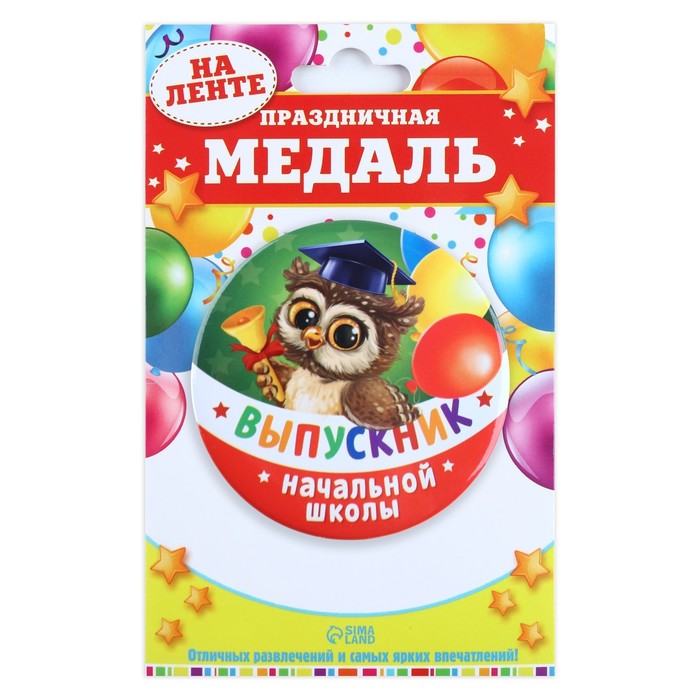 

7076127 Медаль D=73мм Выпускник начальной школы