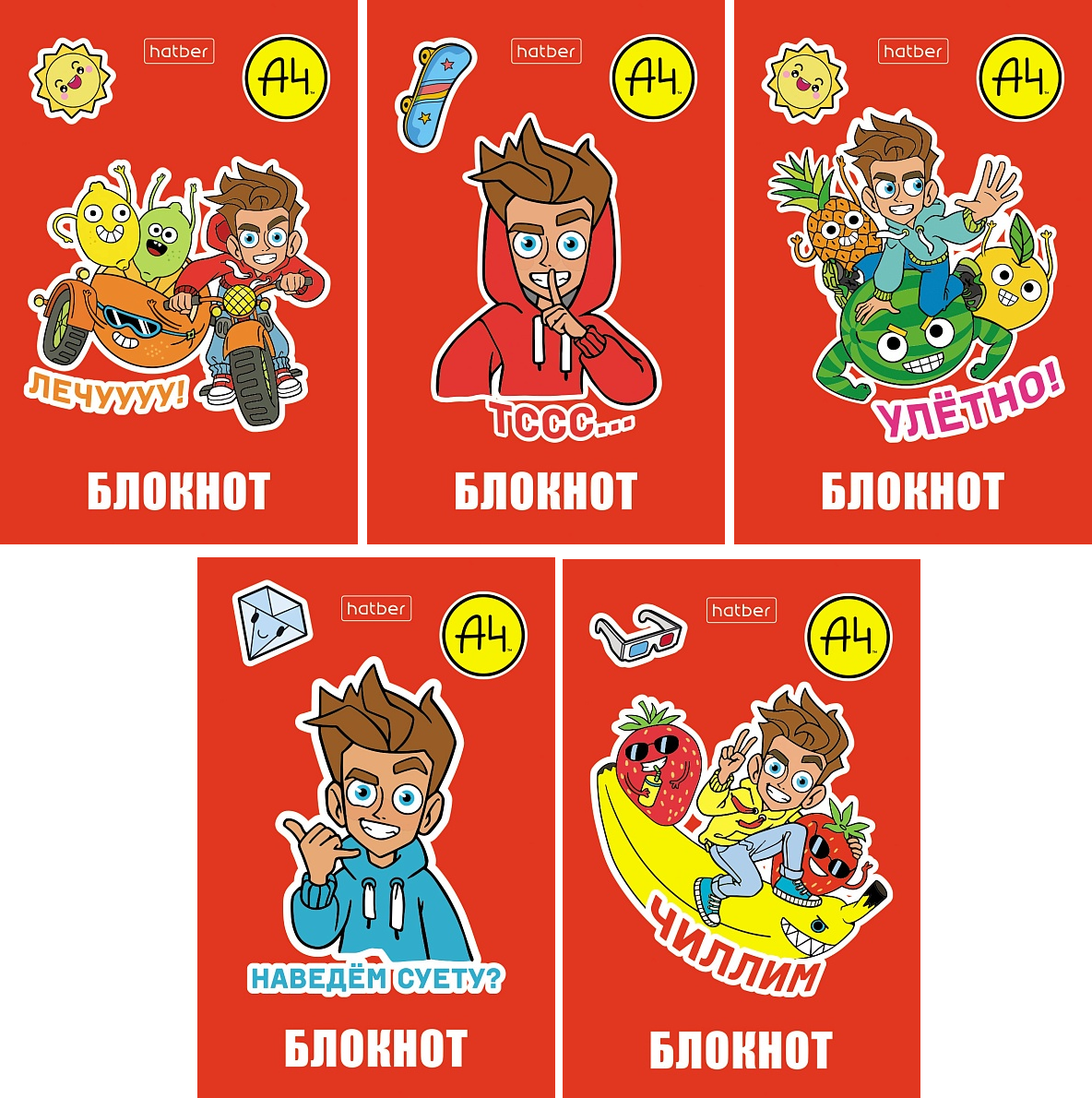 

Блокнот А7 48л клетка склейка Влад А4 3-х цв блок обл.мелов.картон HATBER 48Б7В1к