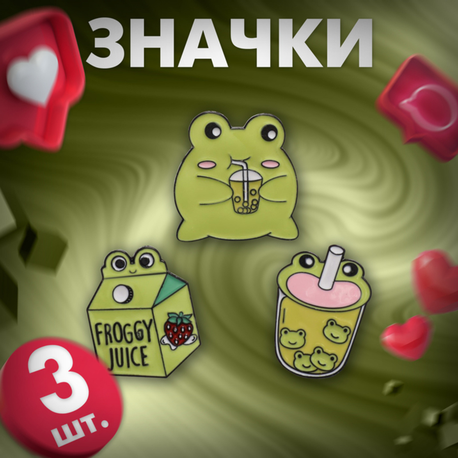 

Значок набор 3шт Лягушачьи напитки цвет зелёный в чёрном металле