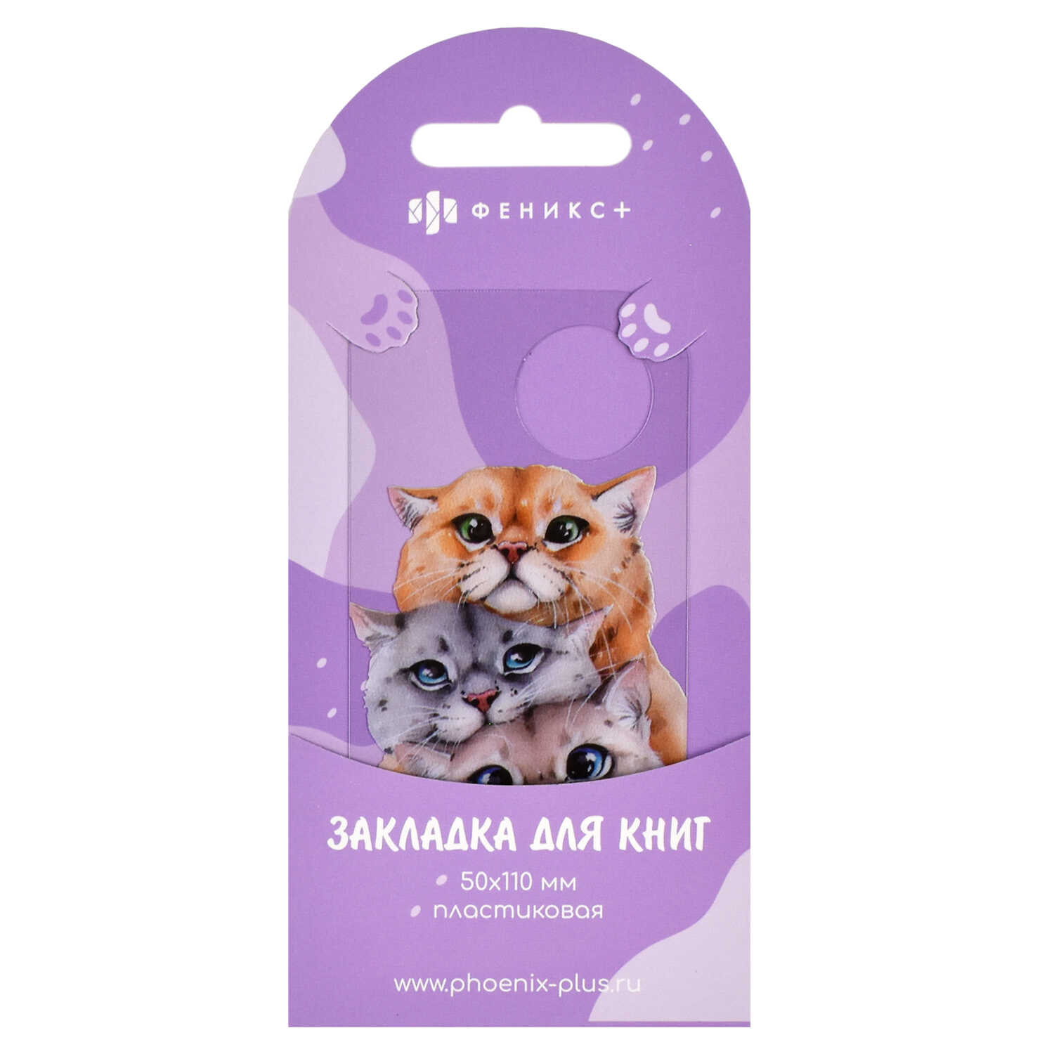 

Закладка - вкладыш Коты фигурная вырубка